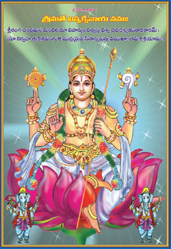 Information about brahmotsavam origin of this celebration to Brahma, the creator God first utsava bears his name as “Brahmotsavam
